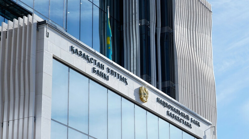 Нацбанк ограничил передачу активов Нацбанка, Нацфонда и ЕНПФ внешним управляющим