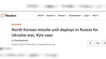 Reuters: в Воронежской области разворачивают ракетную часть КНДР