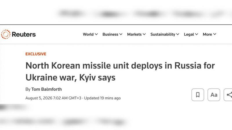 Reuters: в Воронежской области разворачивают ракетную часть КНДР