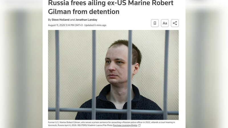 Путин помиловал бывшего морпеха США, осуждённого в России