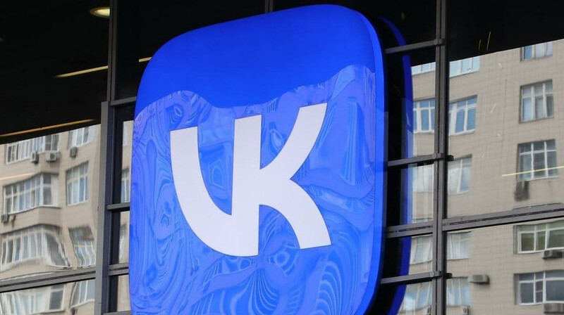 VK завершила первое полугодие с убытком 3,8 млрд рублей