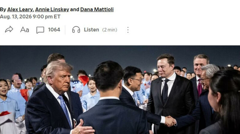 Трамп и Маск восстановили отношения спустя год после публичной ссоры - The Wall Street Journal.