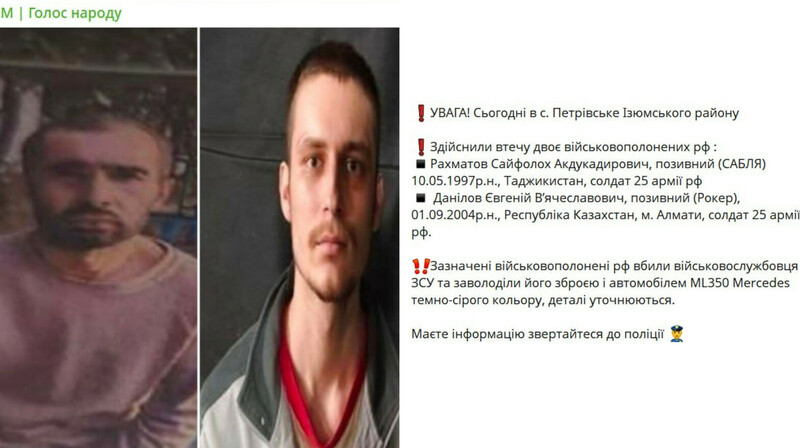 Уроженец Алматы сбежал из украинской плена — СМИ