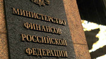 Минус 5,5 трлн рублей: российский бюджет столкнулся с острой нехваткой денег