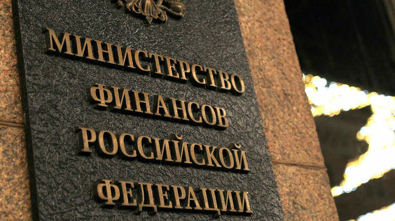 Минус 5,5 трлн рублей: российский бюджет столкнулся с острой нехваткой денег
