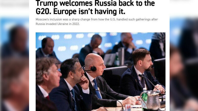 Приглашение России на встречу G20 обострило разногласия США и Европы - Politico