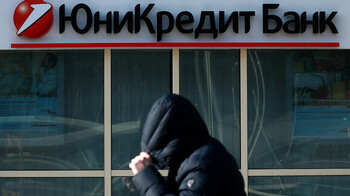 Один из последних западных банков в России готовится расстаться с клиентами
