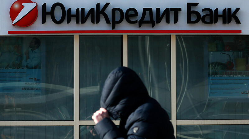 Один из последних западных банков в России готовится расстаться с клиентами
