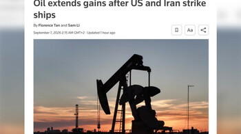 Сокращение судоходства через Ормуз приблизило нефть к $100 за баррель