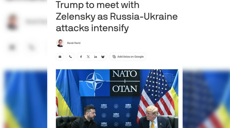 «Дизель» звучал много раз: о чем Трамп просил Зеленского