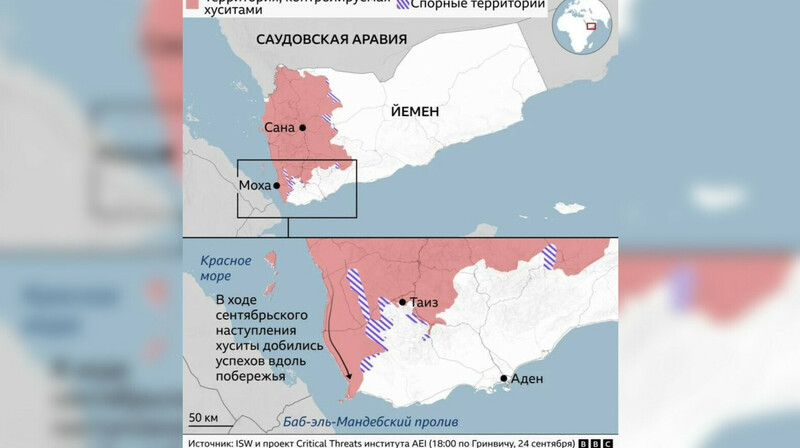 Дорога на крупнейший порт Йемена: почему наступление хуситов на Таиз так важно