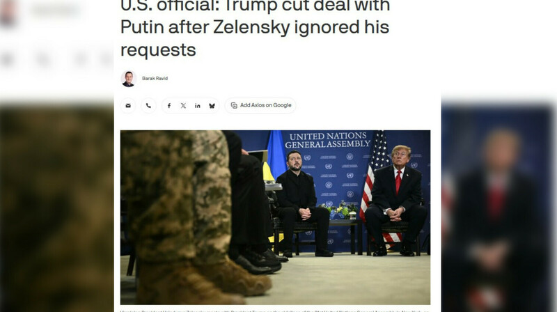После спора с Зеленским Трамп договорился с Путиным о поставках почти пяти миллионов тонн дизеля