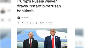 Белый дом объяснил отказ Трампа вводить "адские санкции" против России